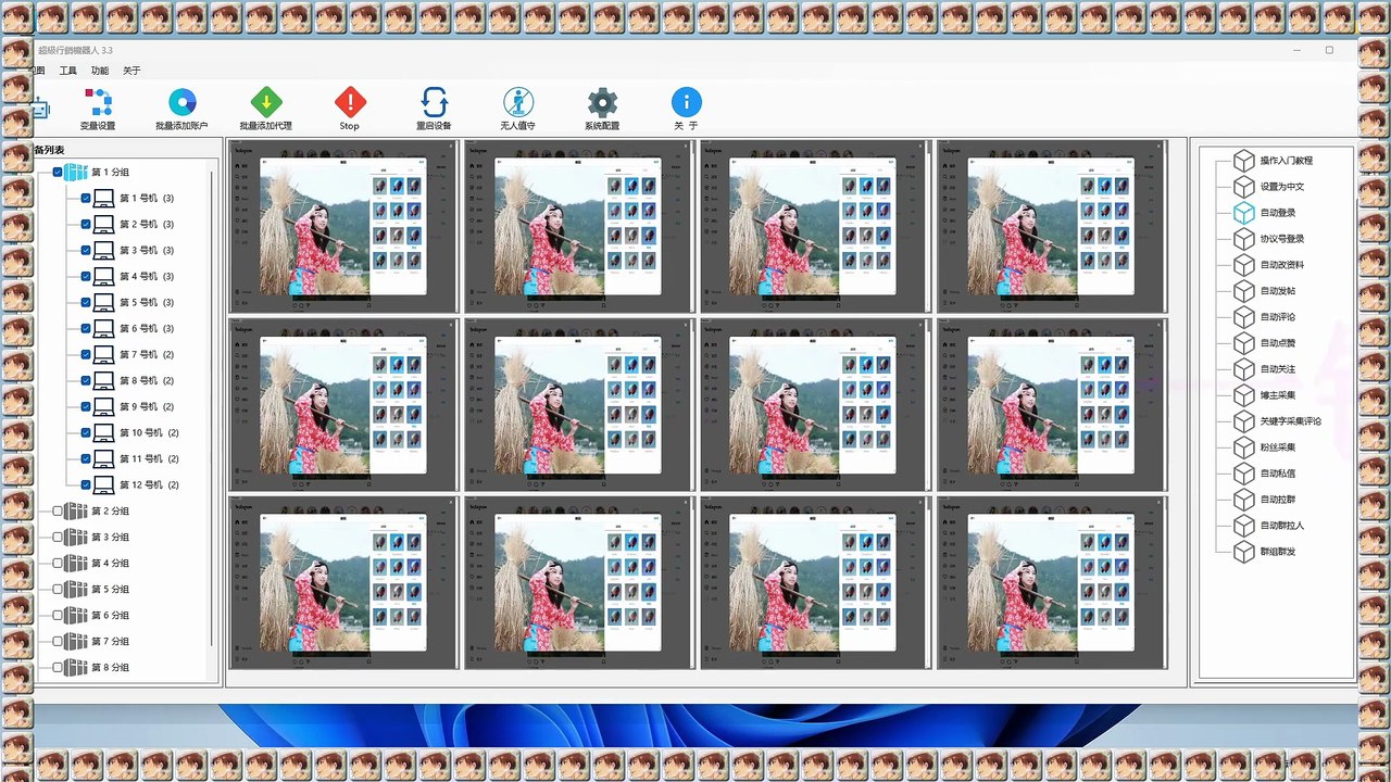 Ins行销,Threads过滤,Threads群发,Ig群发,Ins脚本,Ig筛选.