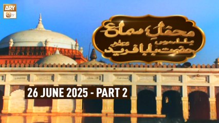Mehfil e Sama Basilsila e Urss Baba Fariduddin Ganj Shakar - 26 June 2025 - Part 2 - ARY Qtv