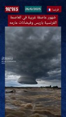 لكل محبي مصر من أنحاء العالم تابعونا  وشكرا لمتابعتكم ودعمكم لنا 🇾🇪 #مصر #السيسي #اخباراليوم #حدث