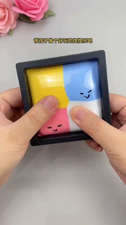 Adorable Squishy Face Box Toy