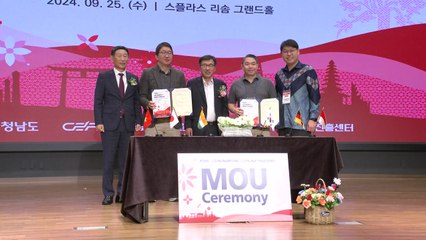 [충남] 해외 수입상 초청 수출상담회, 다음 달 1~2일 개최 / YTN