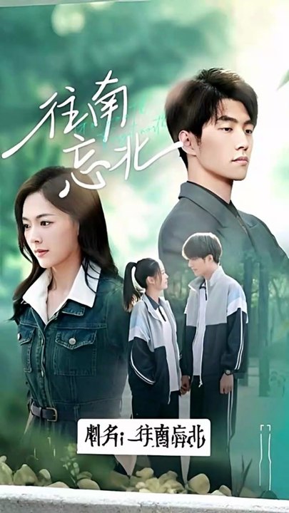 forget north head south, go south and forget north, forget the north when heading south, southward north forgotten, what to write in diary to future husband