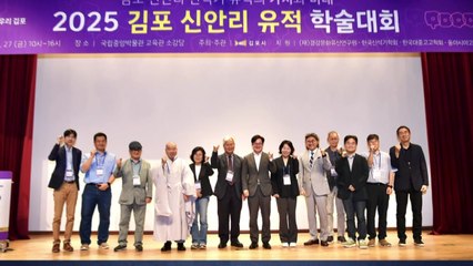 [경기] 김포시, '신안리 유적' 국가유산 지정 추진 / YTN