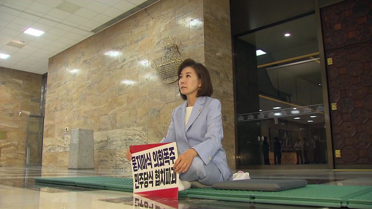 나경원, '김민석 철회·법사위 반환' 무기한 농성 / YTN