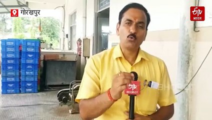 NDDB के हवाले गोरखपुर का पराग डेयरी प्लांट, दो साल से बंदी जैसे हालात, 18 महीने से कर्मचारियों को नहीं मिली सैलरी