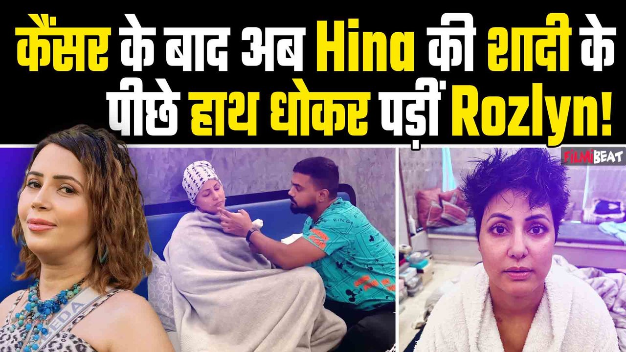 Hina Khan Bre@st Cancer: हिना की शादी के पीछे हाथ धोकर पड़ीं Rozlyn,कैंसर का मजाक उड़ाने का लगाया आरोप