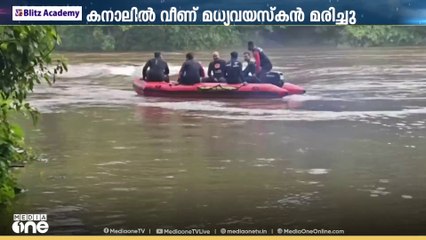 മധ്യ കേരളത്തിലും മഴ വ്യാപക നാശനഷ്ടമുണ്ടാക്കി..