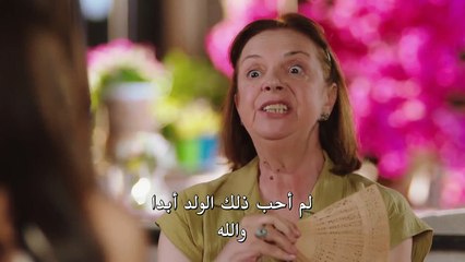 مسلسل غرفة لشخصين الحلقة 5 مترجمة - ( الجزء 2 )