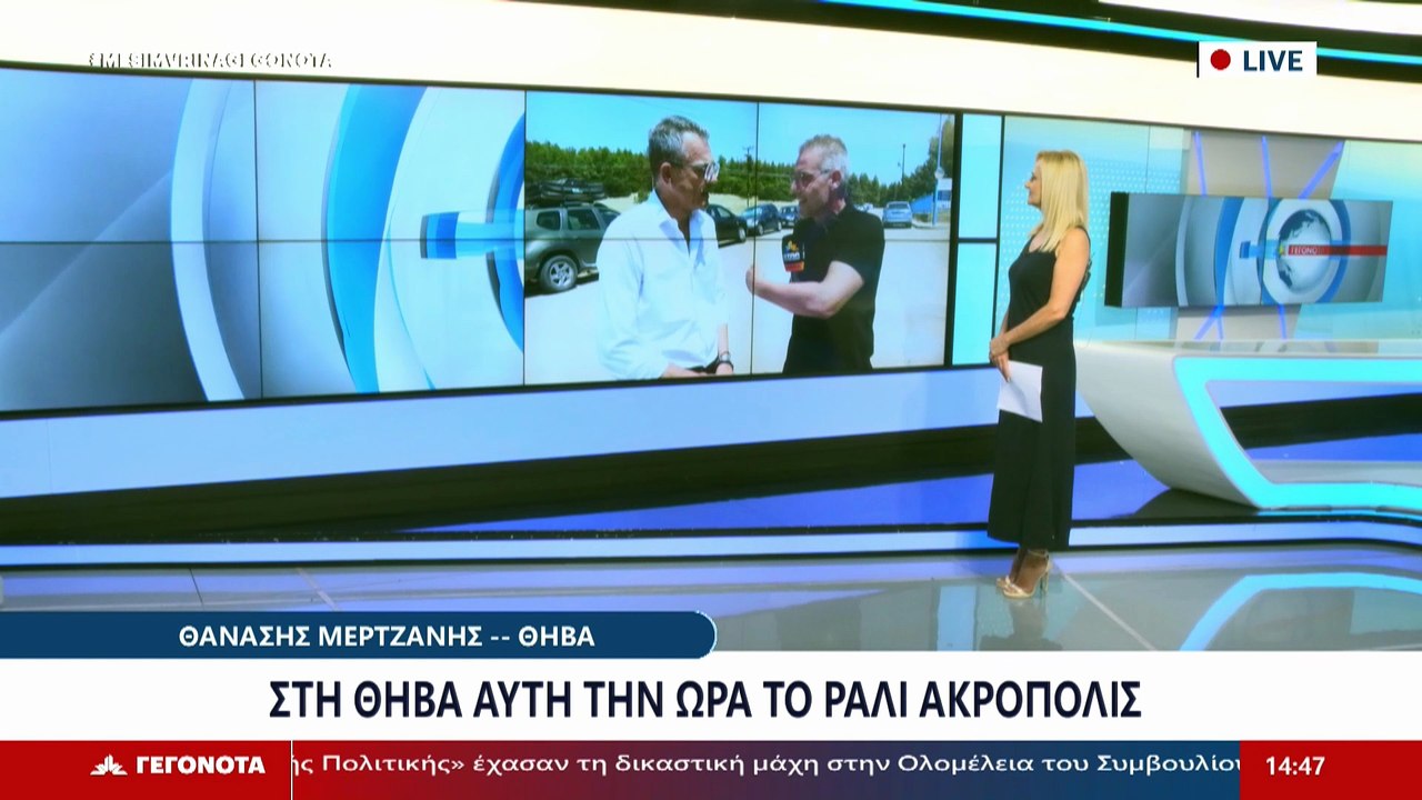 Ο Δήμαρχος Θηβαίων, Γ. Αναστασίου στο STAR