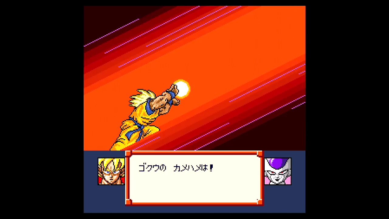 超サイヤ伝説　ラスボス・VSフリーザ戦！　ドラゴンボールZ DRAGON BALL Z SUPER SAIYA DENSETSU　opening