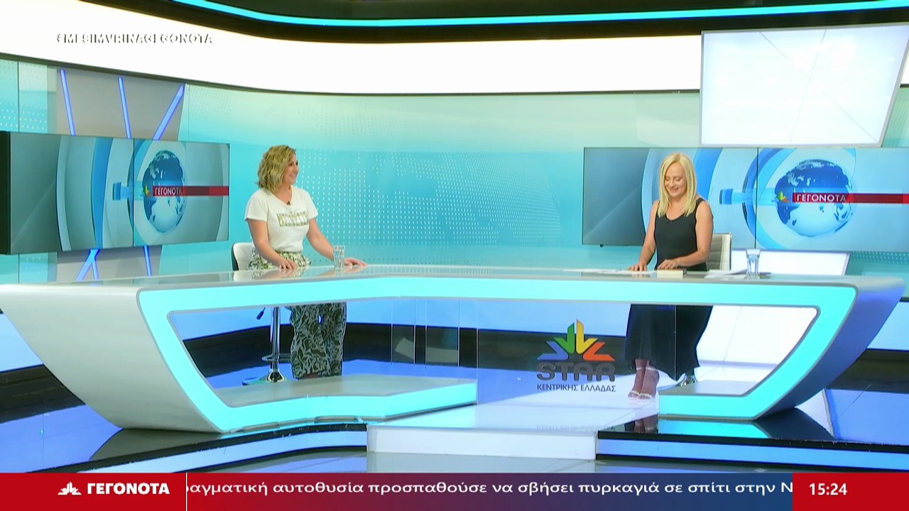 Η Αστυνομικός και Συγγραφέας, Ιωάννα Γκανέτσα σ...