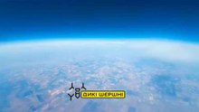Video: Oekraïense technologie verrast met drone die 11 km hoogte bereikt