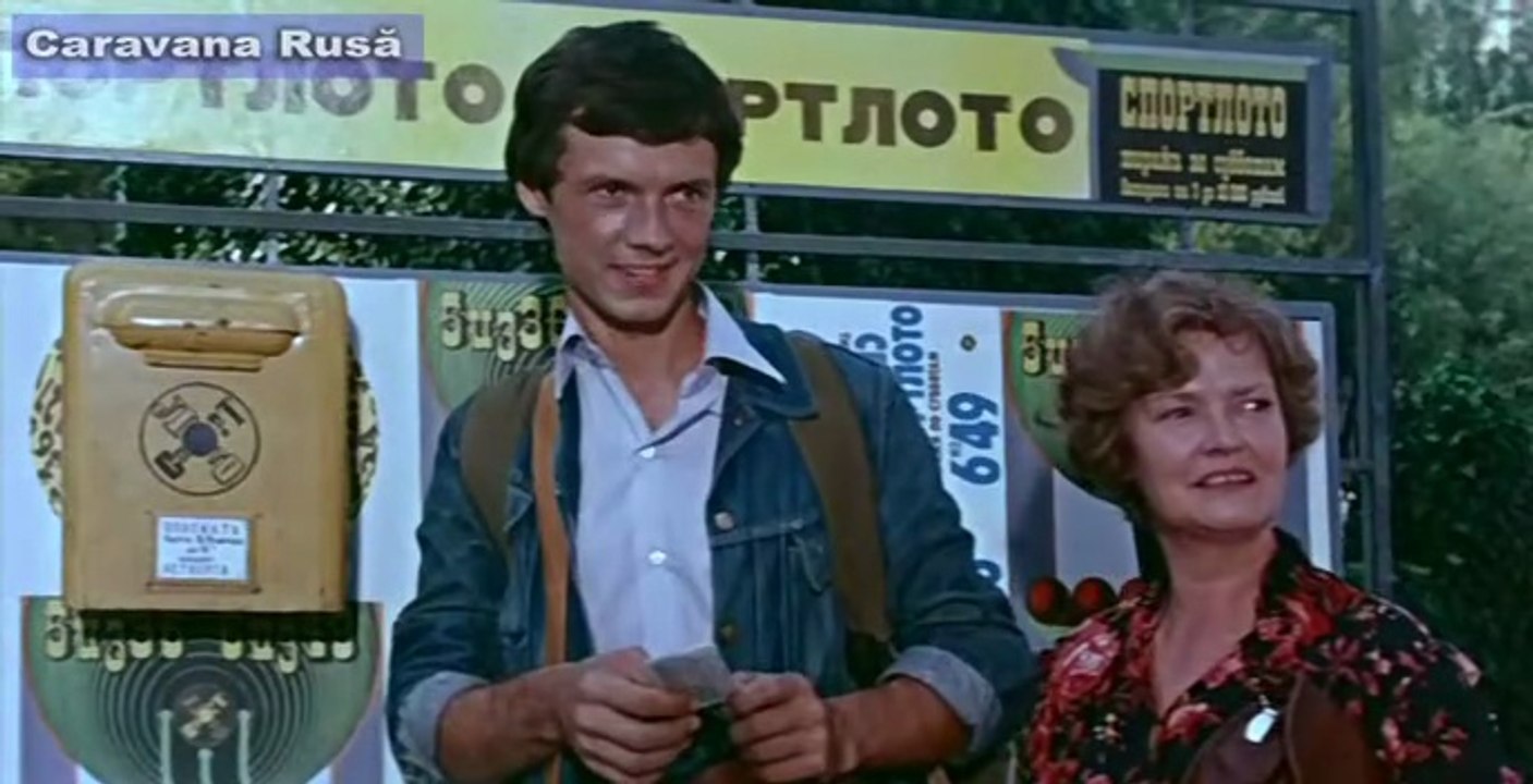 Loto-prono 82 (1982)
