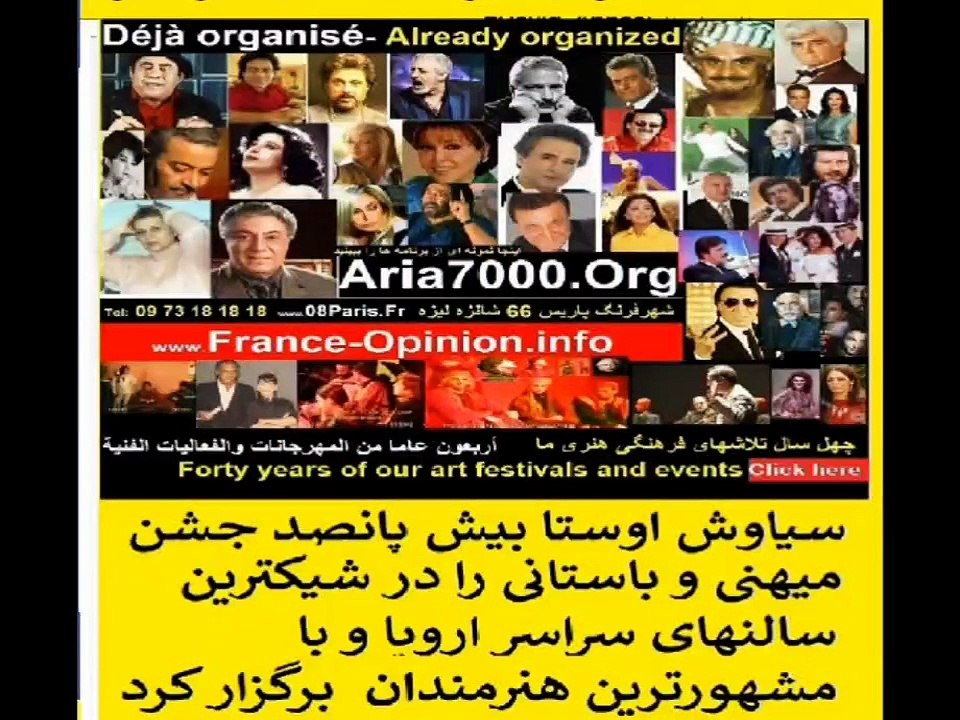 video_closing mehrtv