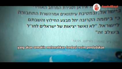 Kelemahan Pertahanan Israel Terbongkar dalam Perang 12 Hari Melawan Iran 🇮🇷