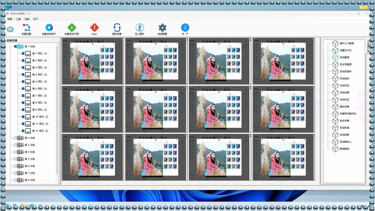 Ins出海营销,Ins群组群发,Threads拉群,Ins机器人,Ins出海营销,Ins筛号.