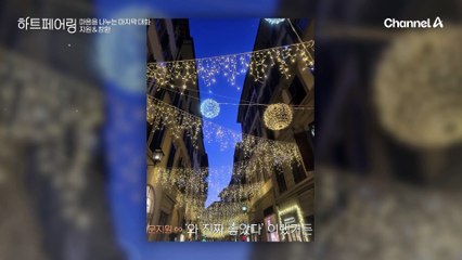 "나는 오빠랑 내가 결이 비슷한 사람이라고 생각하거든.." 아쉬움과 고마움이 공존하는 창환x지원의 마지막 대화