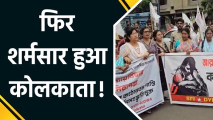 फिर शर्मसार हुआ Kolkata, South Calcutta Law College में छात्रा से गैंगरेप