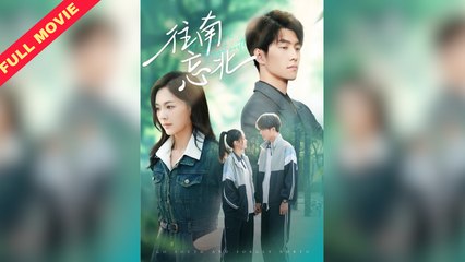 Go South And Forget North / Losing The Past On The Road South – Full HD Movie [English Sub] | Watch Till The End