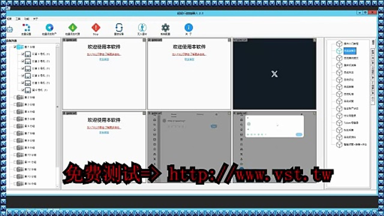Twitter防封号,推特防封号,X脚本,推特私信,推特获客,X发帖,Twitter群组群发.