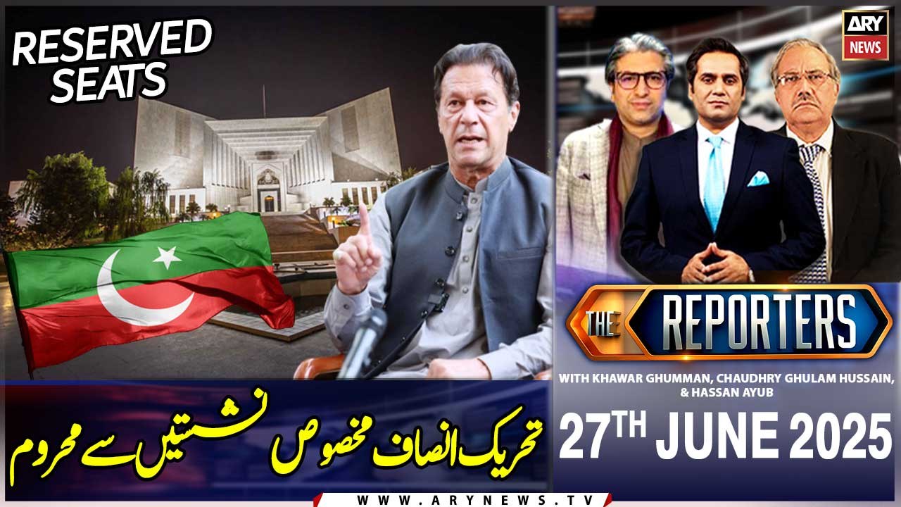 The Reporters | Khawar Ghumman, Chaudhry Ghulam Hussain & Hassan Ayub | ARY News | 27th June 2025