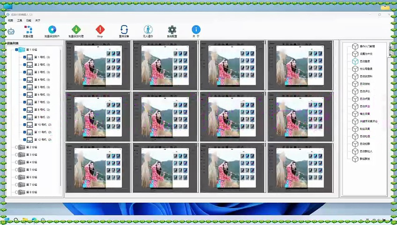 Threads评论,Threads拓客,Threads点赞,Threads评论,Ig获客,Ig获客.