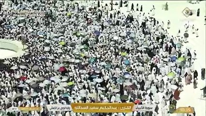 سورة الأنبياء برواية الدوري عن الكسائي - القارئ عبد الحكيم العبد الله