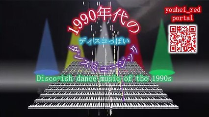 youhei_red - Disco-ish dance music of the 1990s (Official Video)