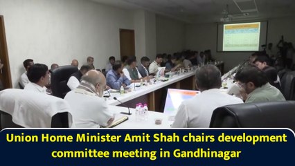 Union Home Minister Amit Shah chairs development committee meeting in Gandhinagar