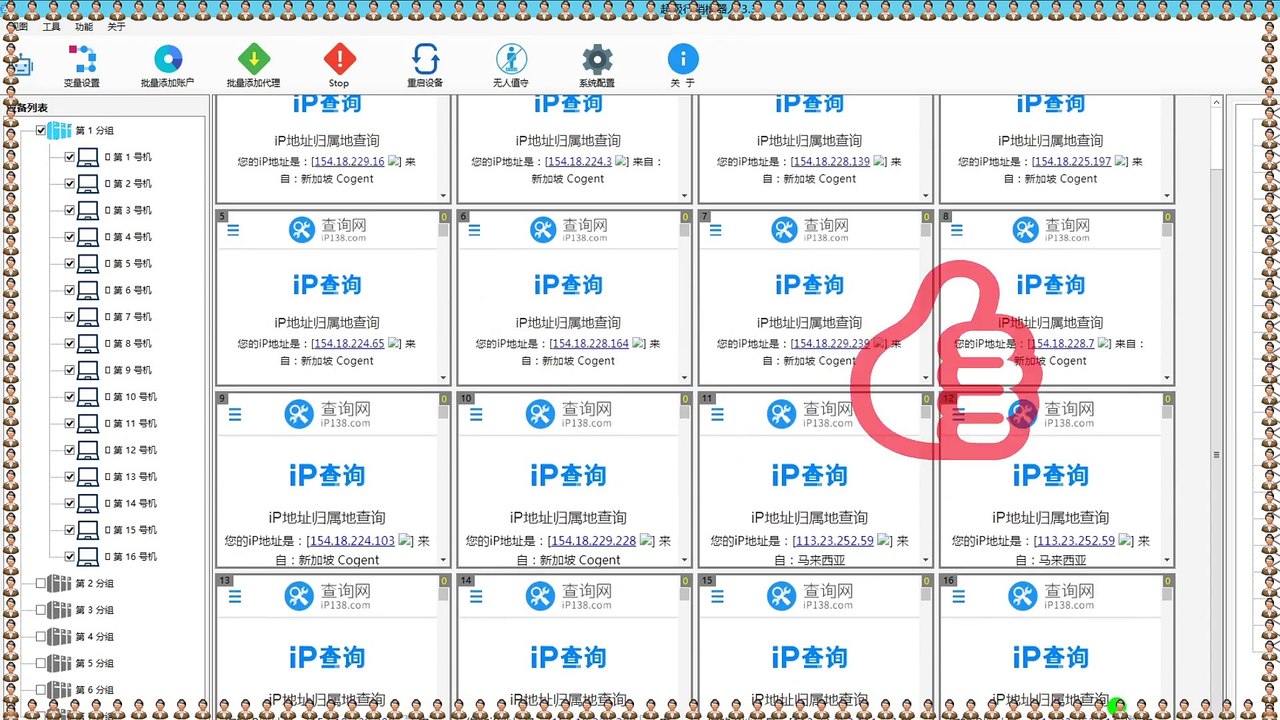 Facebook出海营销,Facebook推广,FB群控,FB群发.