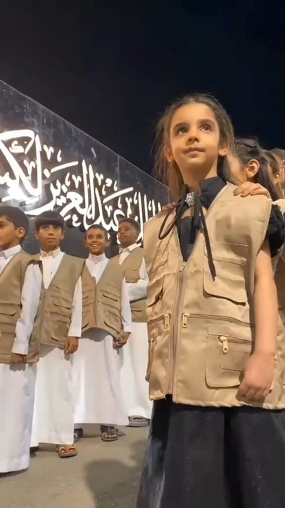 Islamic