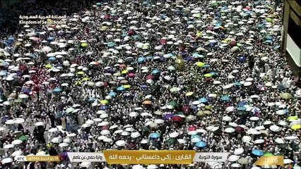 سورة التوبة بصوت القارئ زكي داغستاني رحمه الله