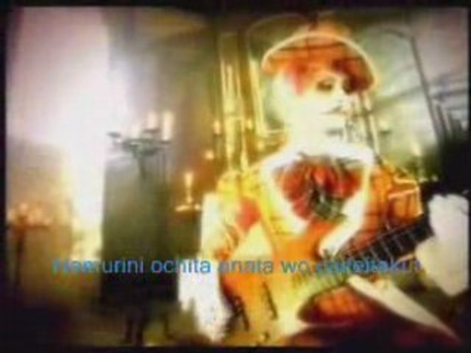 Malice Mizer - Verte Aile (Bel Air) Part.03