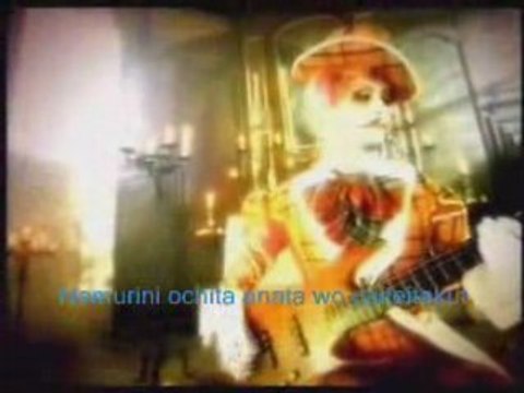 Malice Mizer - Verte Aile (Bel Air) Part.03