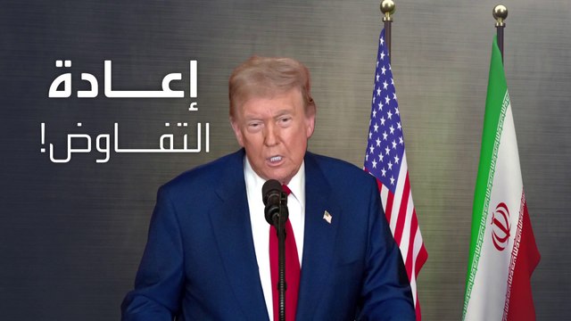 سي إن إن : أميركا تقدم إغراءات مالية لإعادة إيران إلى طاولة المفاوضات