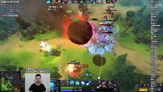 Back to the Good Old Meta Invoker | Sumiya Invoker Stream Moments 5022