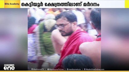 ജയസൂര്യയുടെ ചിത്രമെടുക്കാന്‍ ശ്രമിച്ച ഫോട്ടോഗ്രാഫറെ മർദിച്ചതിൽ മൂന്നു പേർക്കെതിരെ കേസ്