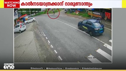 കോതമംഗലത്ത് അമിത വേഗത്തിലെത്തിയ KSEB വാഹനമിടിച്ച് കാല്‍നടയാത്രക്കാരന്‍ മരിച്ചു