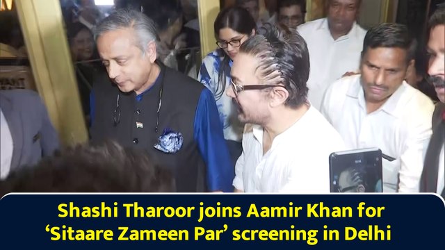 Shashi Tharoor joins Aamir Khan for ‘Sitaare Zameen Par’ screening in Delhi