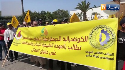 النشرة الدولية لأمسية الجمعة 27 جوان 2025