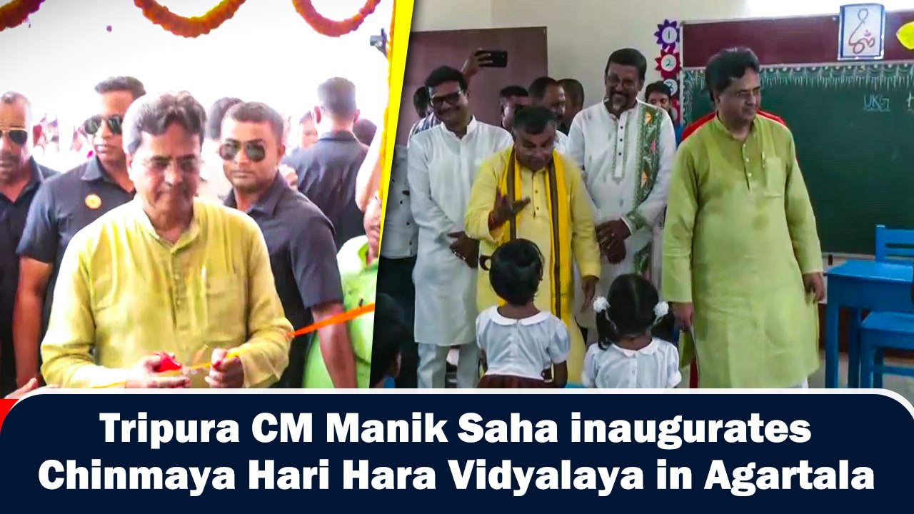 Tripura CM Manik Saha inaugurates Chinmaya Hari Hara Vidyalaya in Agartala