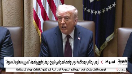خلاف بين الجمهوريين والديمقراطيين حول الضربات الأميركية على نووي إيران