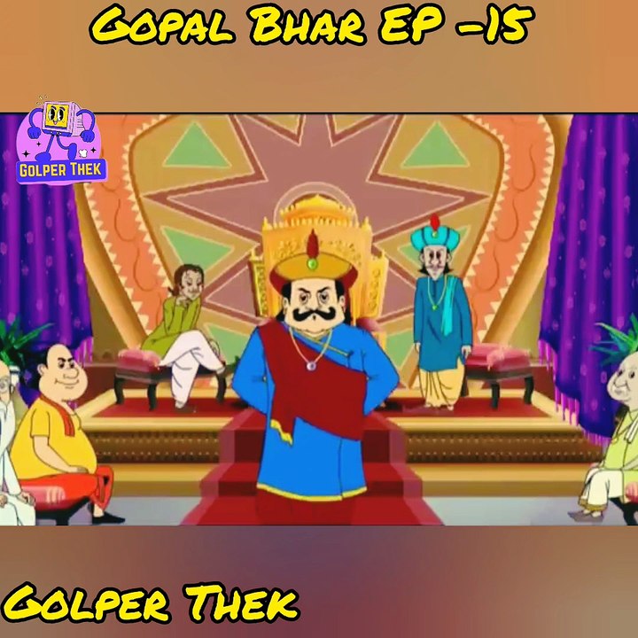 Gopal Bhar (Bangla) - Maharager Paropokar - Bengali - Episode - 15