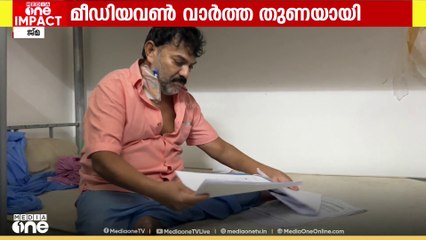 മീഡിയവൺ വാർത്ത തുണയായി; ജാമ്യം നിന്നതിന് അജ്മാനിൽ യാത്രാവിലക്ക് നേരിട്ട ഹനീഫ നാട്ടിലേക്ക്
