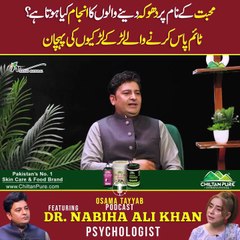 Dr nabiya Ali Khan is beautiful talking with mohabbat subject