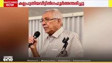 ദുബൈ മാഹി അസോസിയേഷൻ സ്ഥാപകൻ പെരിങ്ങാടിയിലെ കല്ലപുതിയ വീട്ടിൽ ഗഫൂർ നാട്ടിൽ അന്തരിച്ചു