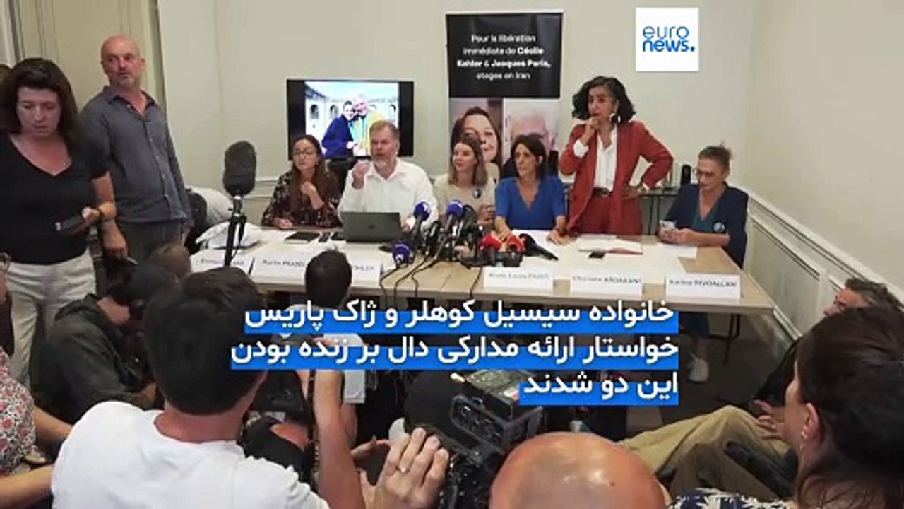 خانواده دو فرانسوی زندانی در ایران نسبت به «زنده بودن» آن‌ها ابراز نگرانی کردند