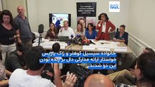 خانواده دو فرانسوی زندانی در ایران نسبت به «زنده بودن» آن‌ها ابراز نگرانی کردند