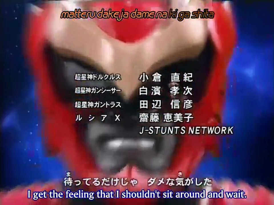 GranSazer - Epi 19 (English subtitle)