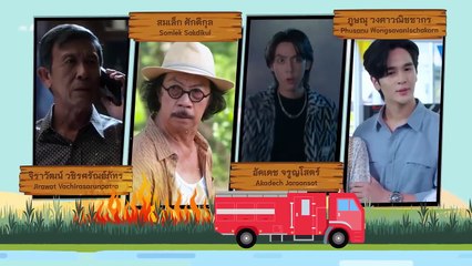 My Sweetheart Jom (2025) Episode 7 English Sub